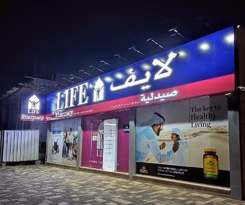 external Signage