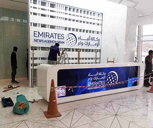 Abu Dhabi Signage 