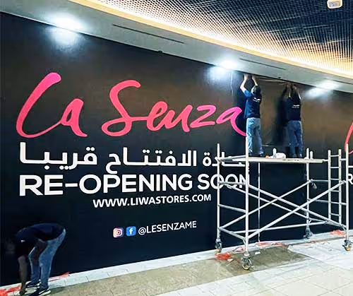 Banner printing in Abu Dhabi