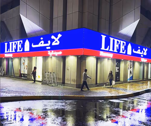 Signboard Abu Dhabi