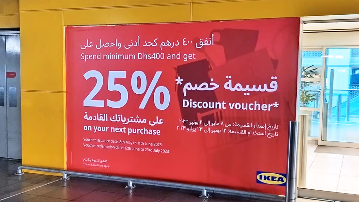 Abu Dhabi Signage 