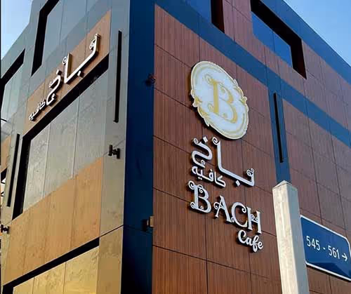 Signboard Abu Dhabi