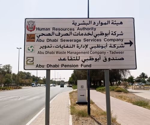 Informational Signs