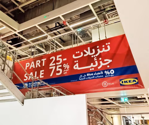 Banner printing in Abu Dhabi