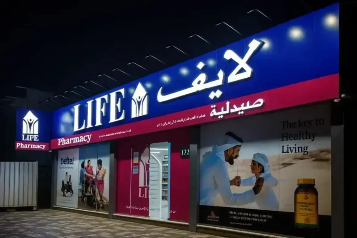 Professional signage installation in Abu Dhabi featuring a 3D signboard of Life Pharmacy done By Ninety Nine Advertising LLC
