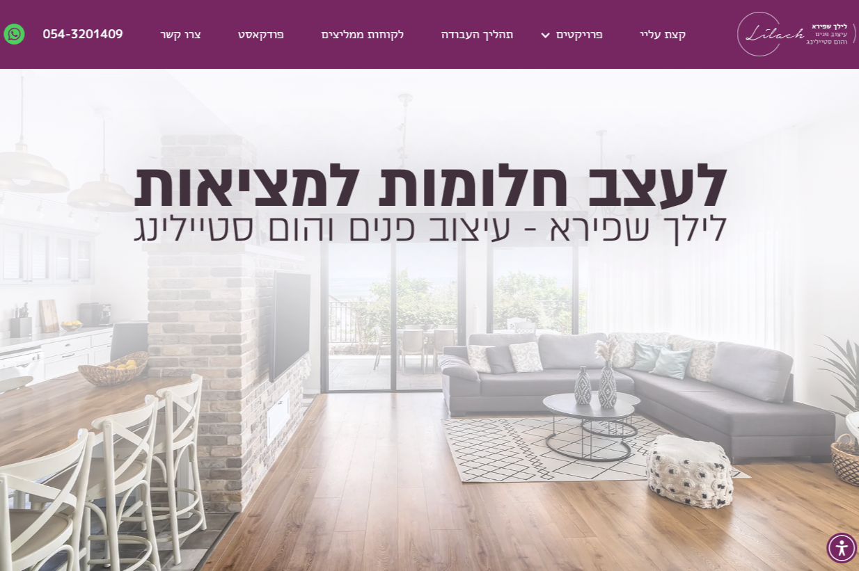 site profile thumbnail