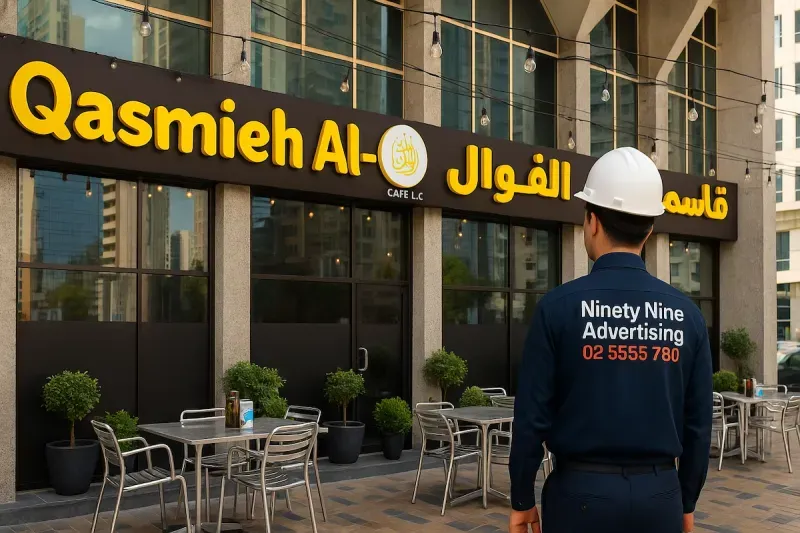 Exterior shopfront signboard creates first awareness and shapes expectations before customers enter. This primary identification element must communicate cuisine category, positioning, and invite exploration. Investment here drives foot traffic that makes other signage elements possible.