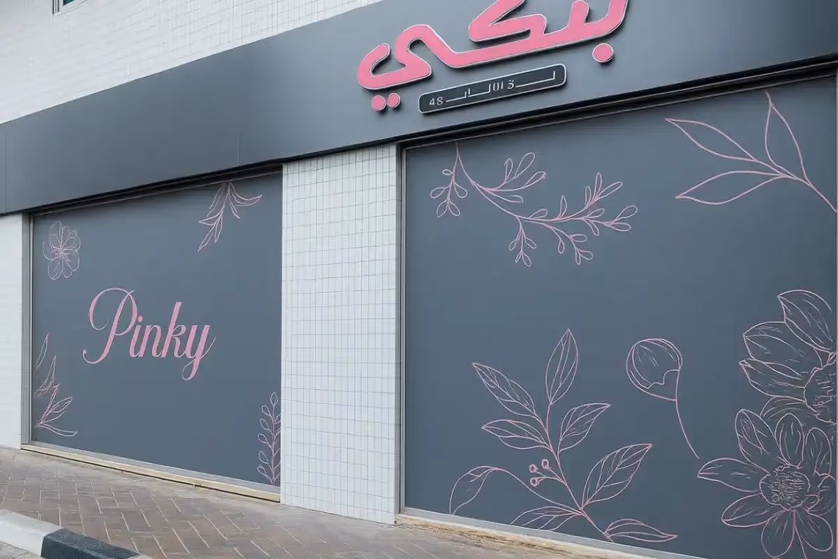 Ornamental floral-pattern window graphics with decorative design for beauty salon storefront privacy and brand aesthetic enhancement.