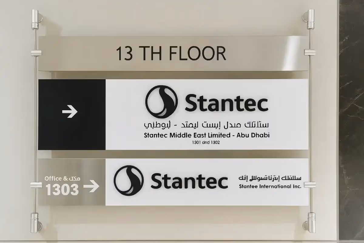 Lobby directory with acrylic background and 2.8mm embossed lettering creating three-dimensional raised effect for wayfinding system