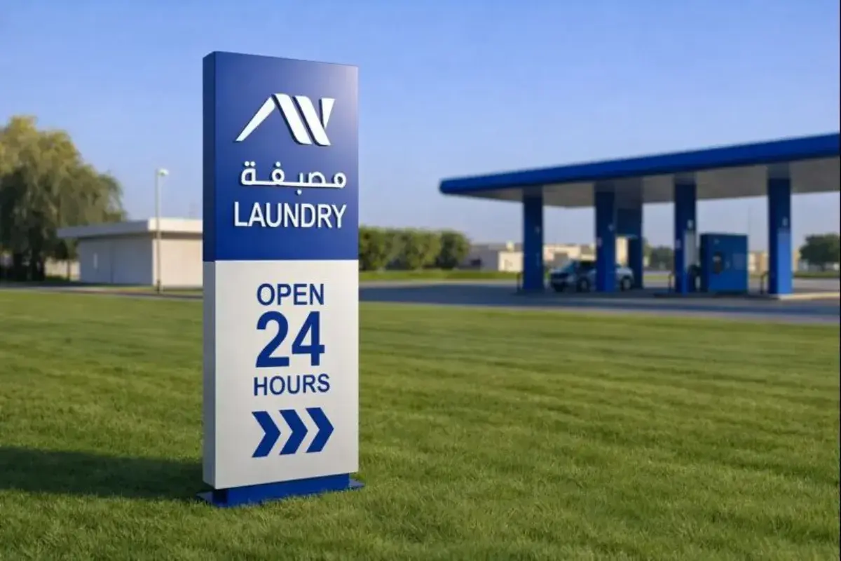 Fabrication and installation of 24 hours service pylon signage at ADNOC station along with storefront signage meeting ADNOC standards