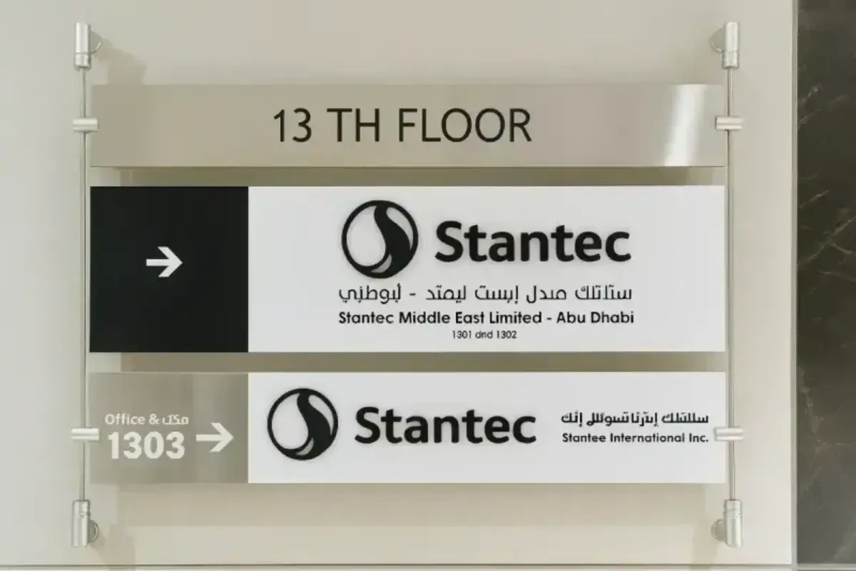 Lobby directory wayfinding system featuring three-dimensional raised embossed lettering on acrylic panel with premium metal construction.