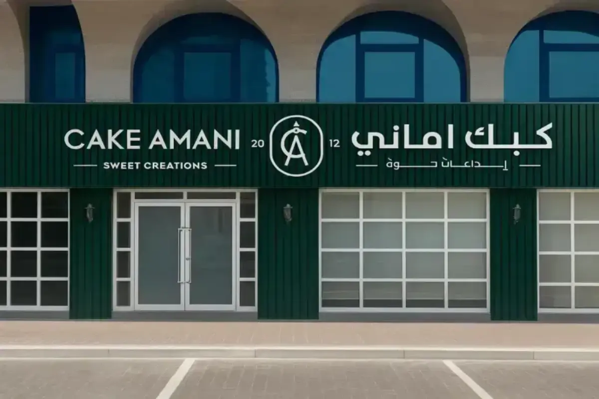 Storefront signage with illuminated dimensional lettering and aluminum strip framework creating unified brand presence for retail entrance.