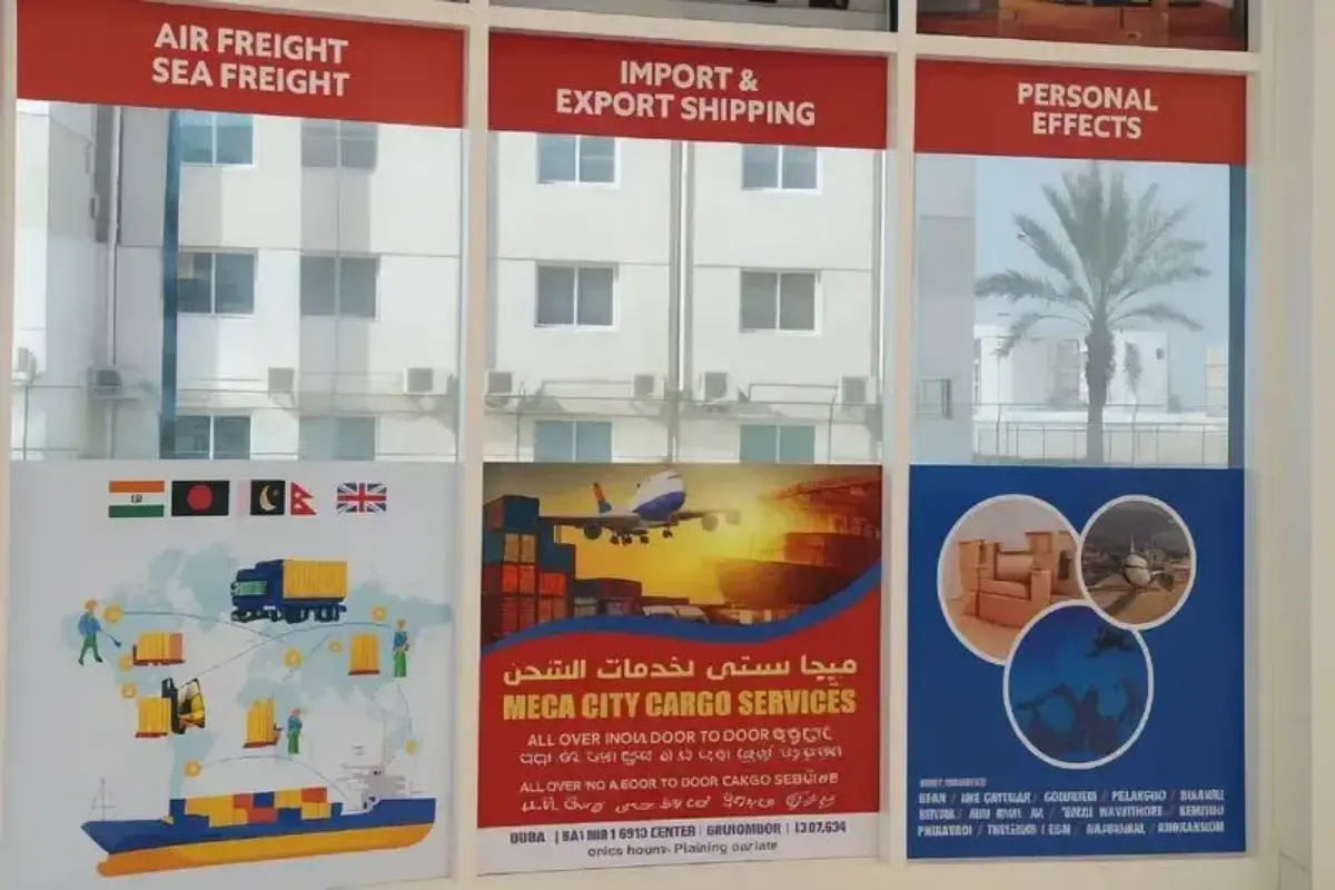 Opaque window graphics providing complete privacy screening with branded identity display for cargo facility office interiors.