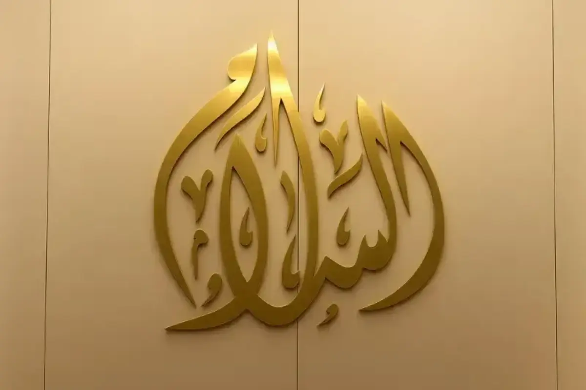 Arabic calligraphy decorative indoor signage featuring brushed gold stainless steel 3D letters reading "Al Salamu Alikum" for healthcare reception area