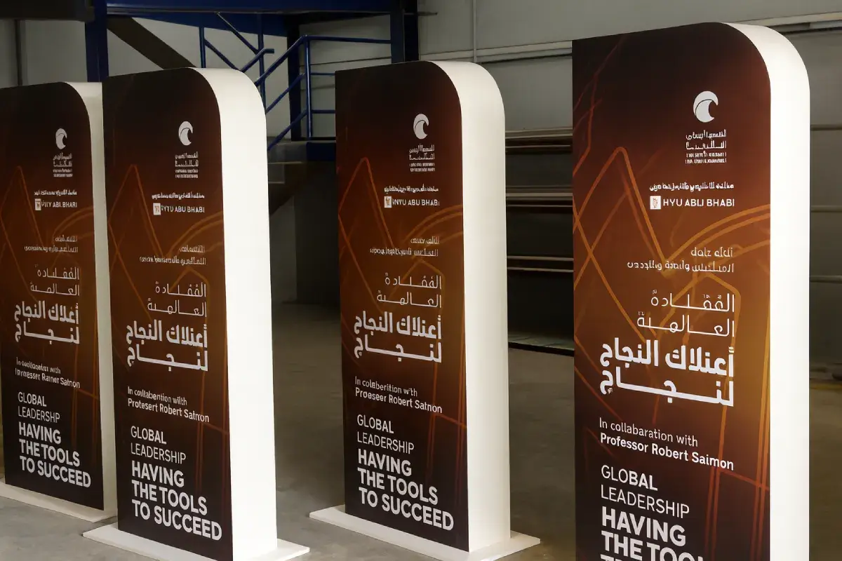 Global Leadership Free Standing Stands and curved totem signage for event wayfinding in Abu Dhabi by Ninety Nine Advertising LLC.