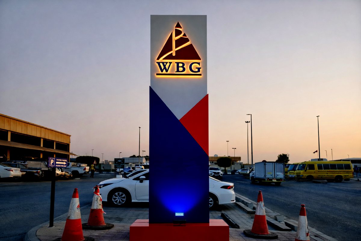 pylon sign with backlit halo effect 3d logo for WBG in musaffah abu dhabi by Ninety Nine Advertising LLC