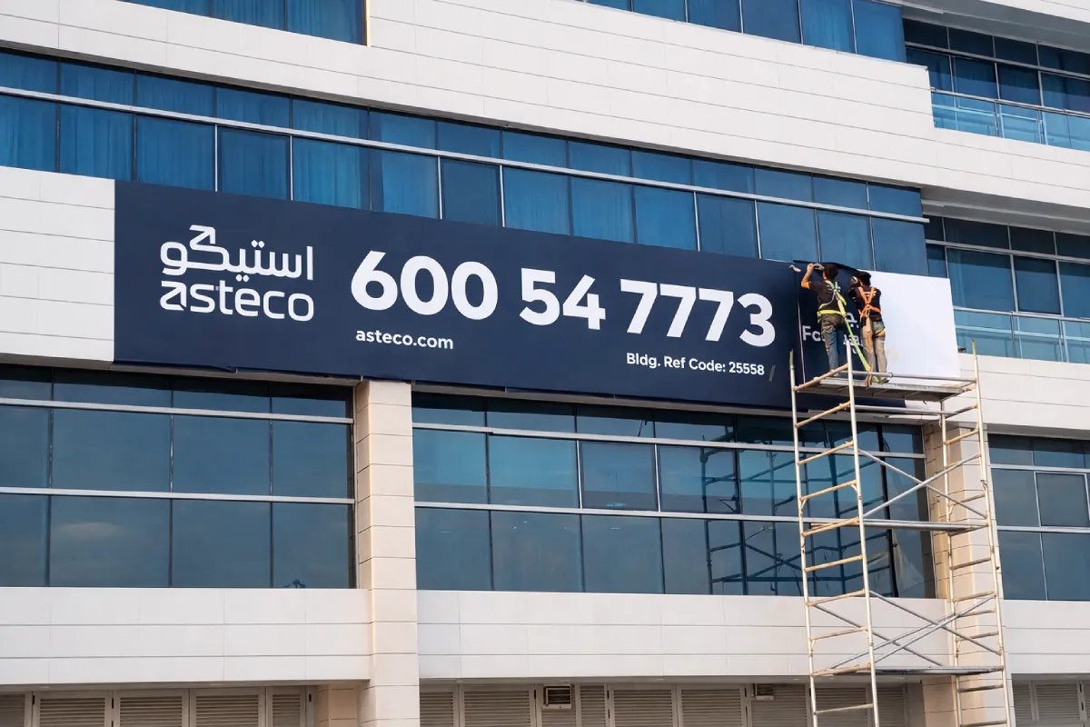 Banner Printing - Abu Dhabi