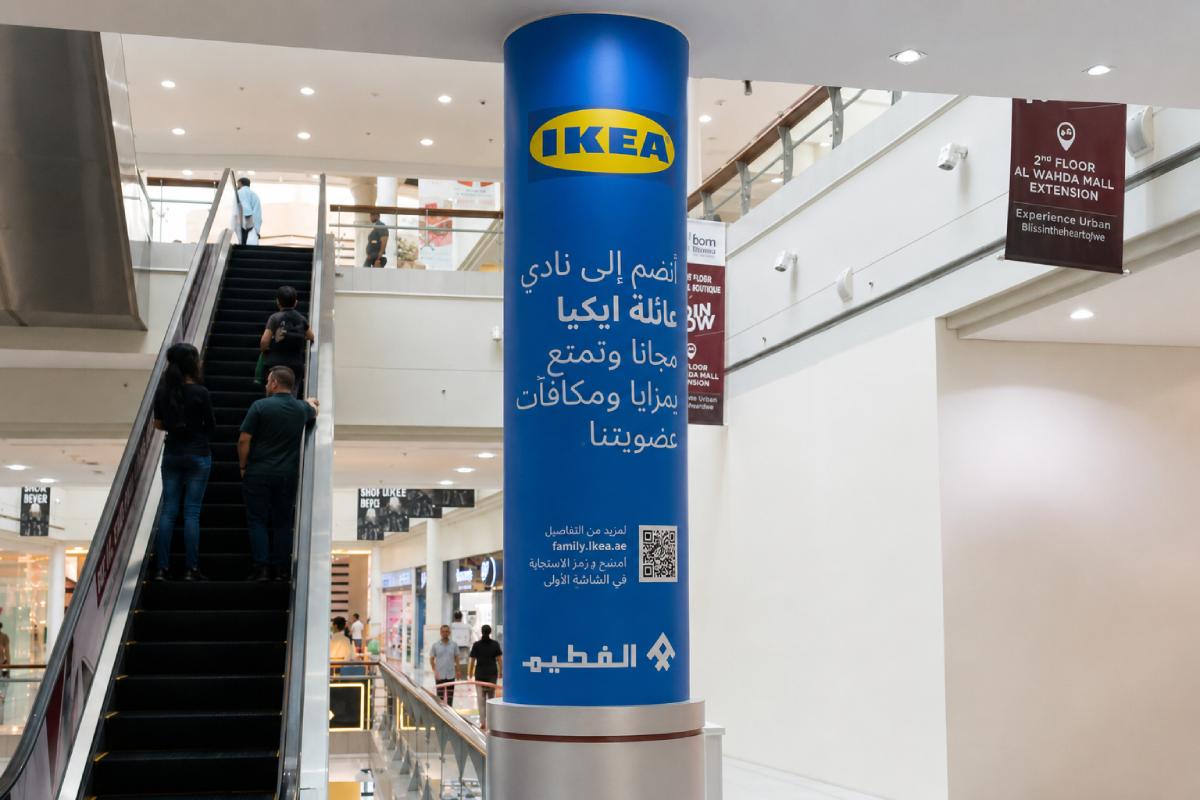 Mall Advertising Graphics - Hanging Banners