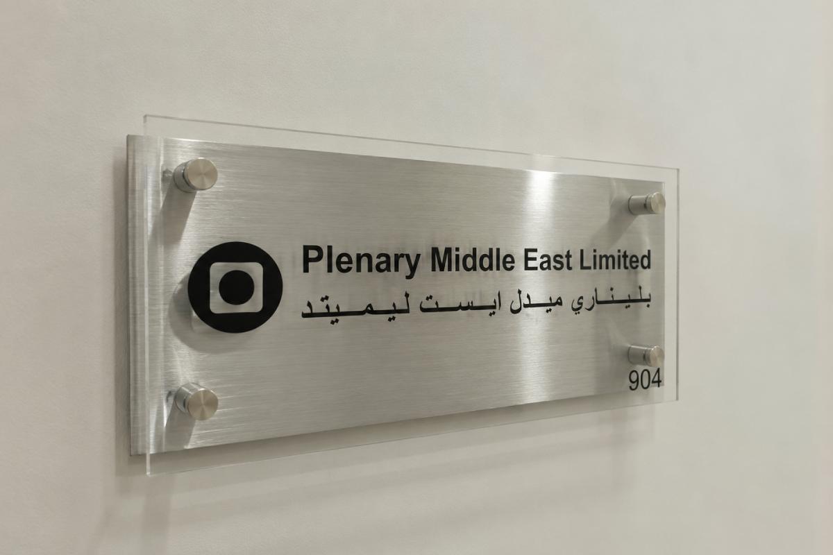 Room Identification Door Sign Abu Dhabi