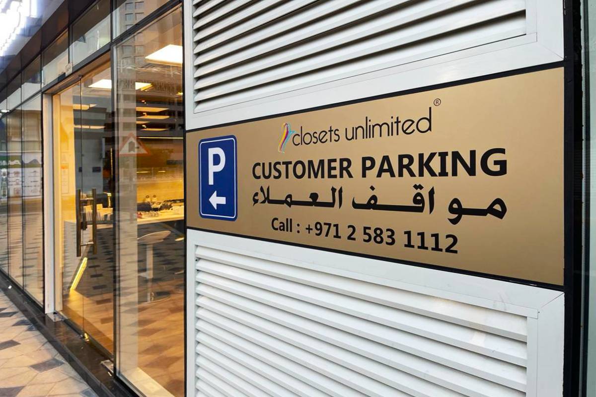 Identification Sign - Abu Dhabi