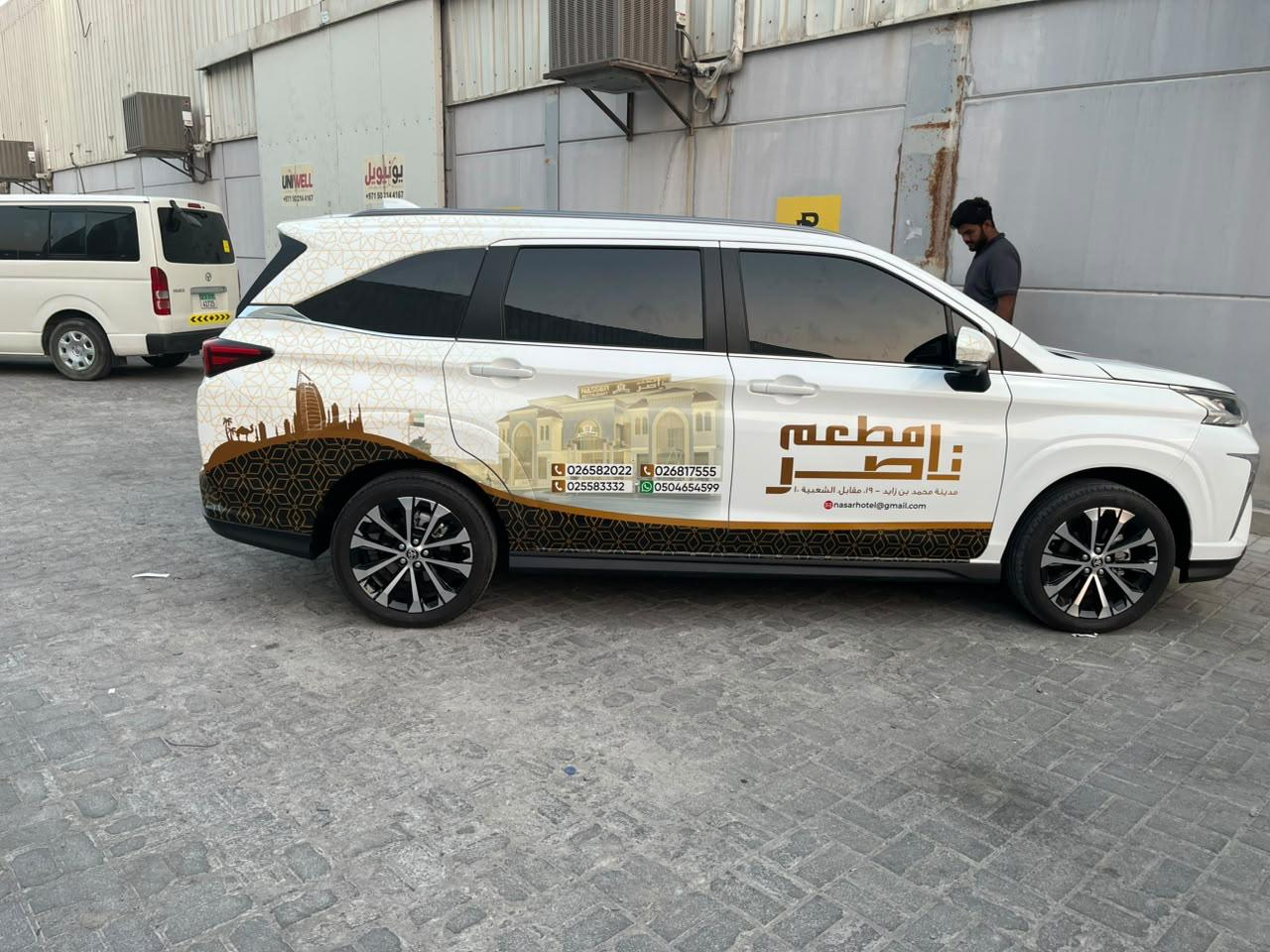 Nasser Restaurant Toyota vehicle with Arabic branding across the side doors and rear quarter