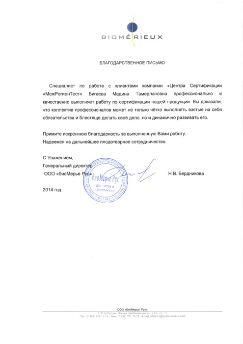 логистическая компания письма