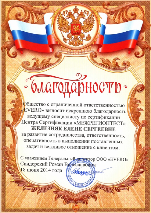 логистическая компания письма