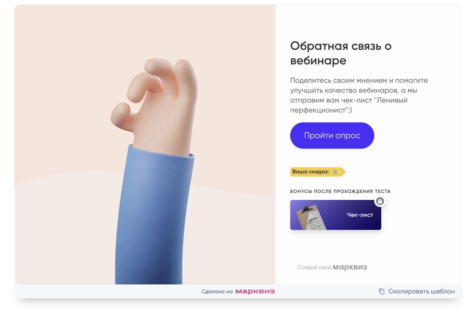 прогревать после мероприятия