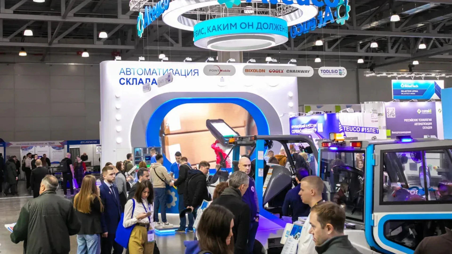 EnliteAI at E-world energy & water 2027 · Essen, 16–18 February 2027