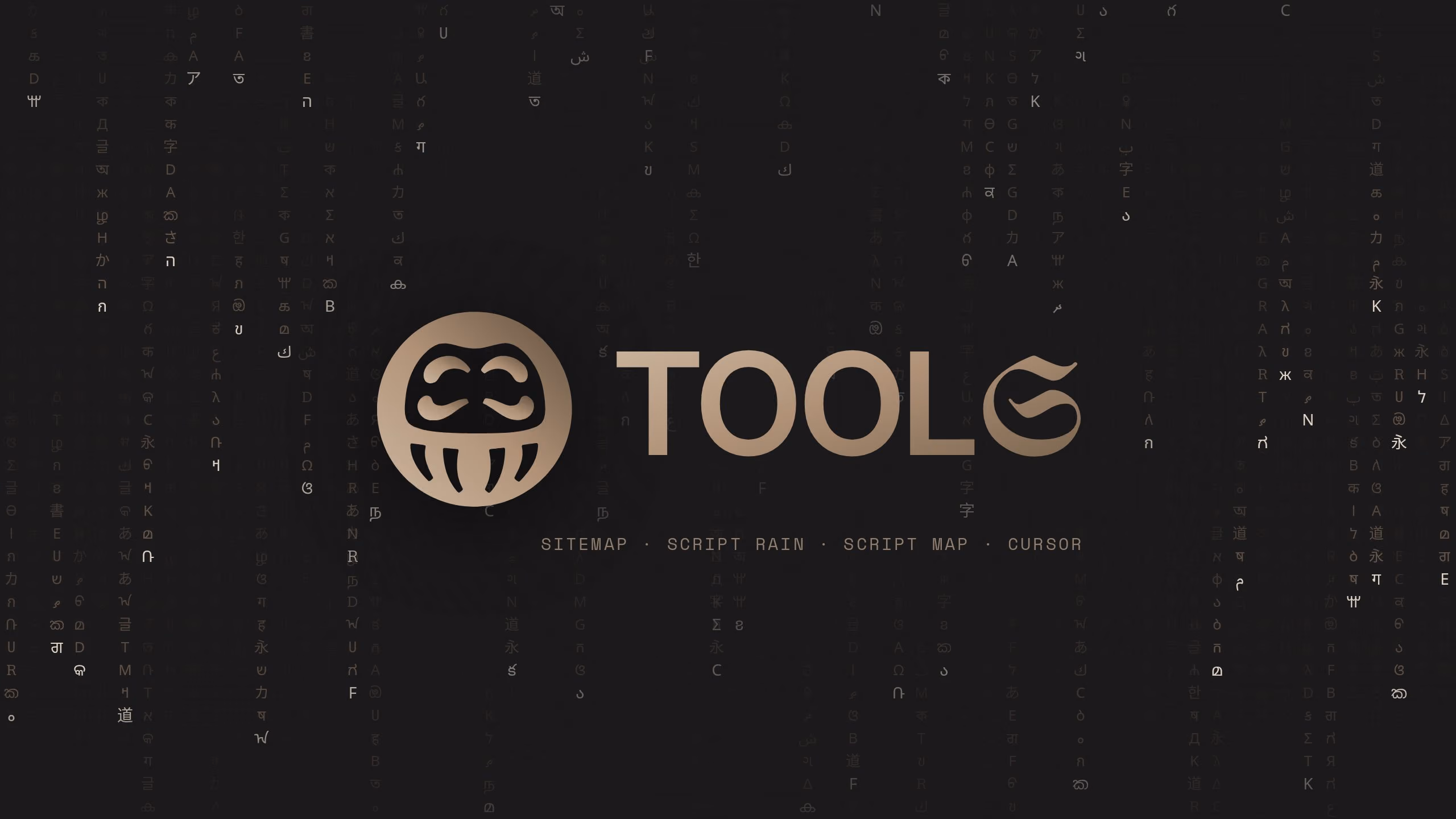 Amit Patel Designs mark.