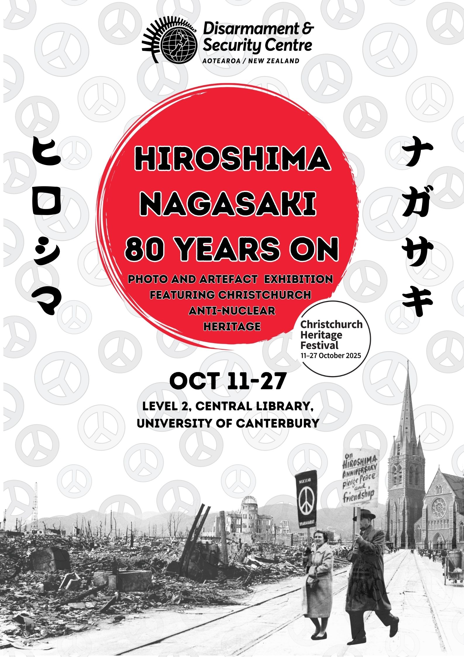 Christchurch Heritage Festival Exhibition - The Day the Sun Fell: Hiroshima and Nagasaki | 80 Years On
