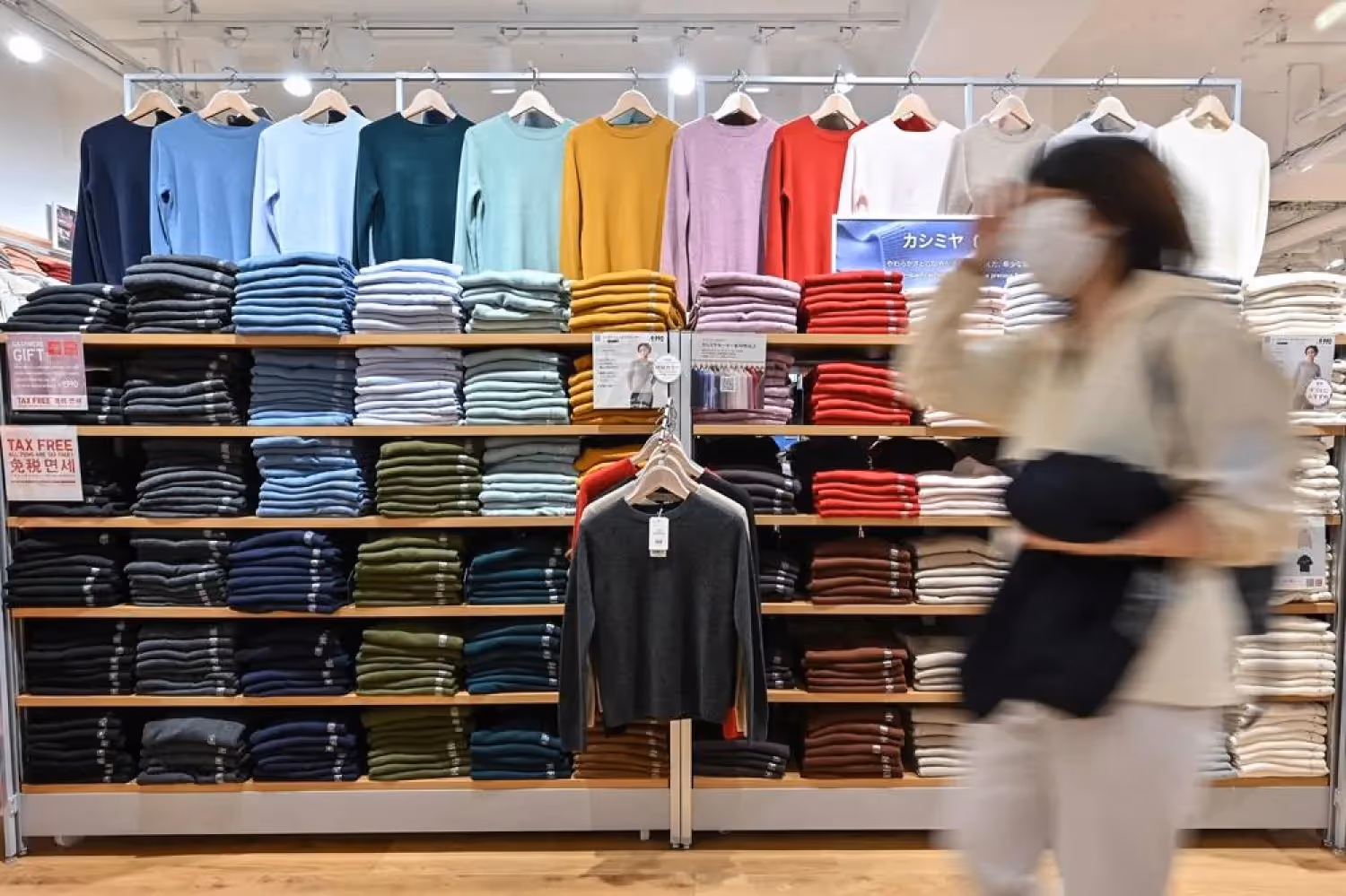 Uniqlo