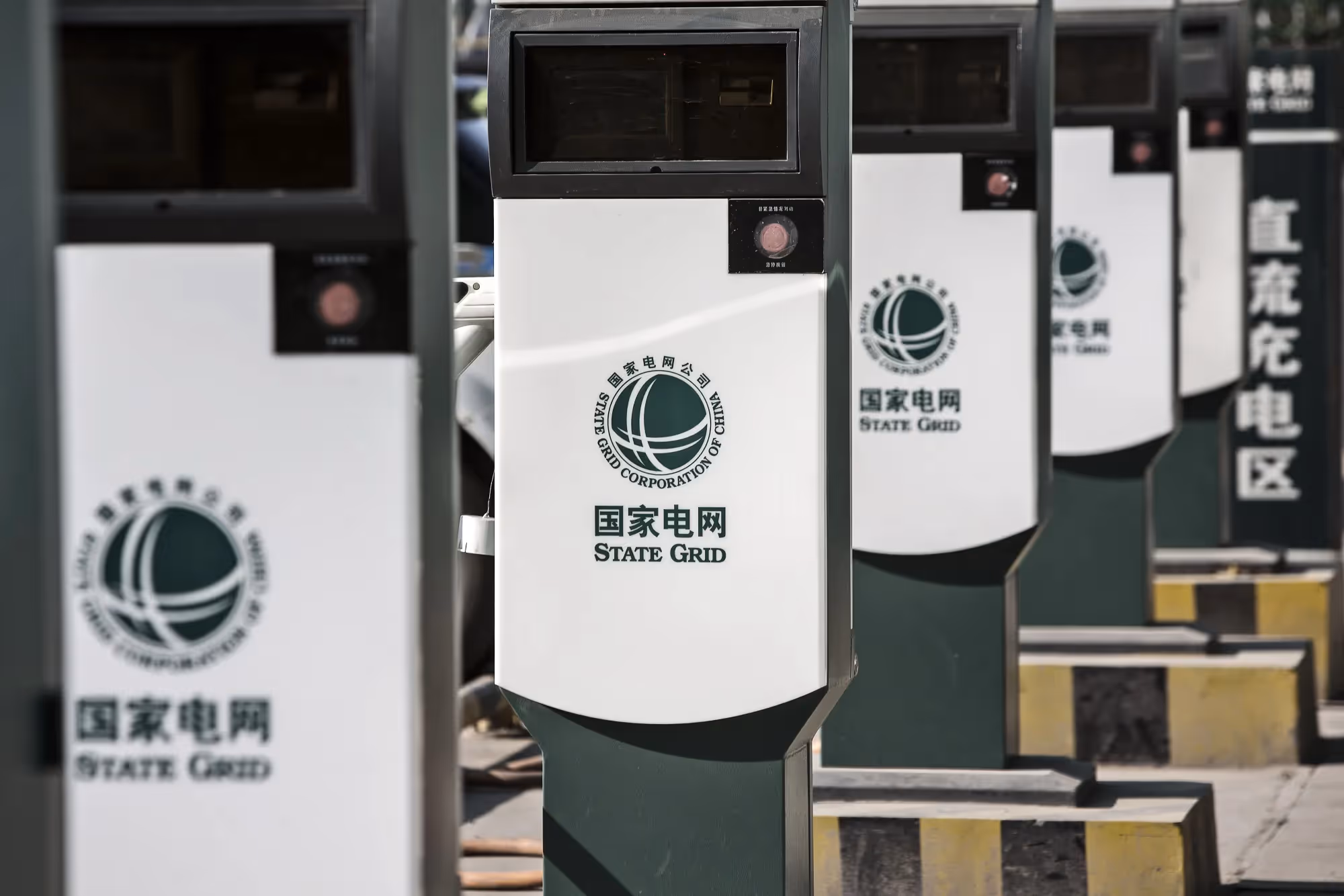 State Grid Corporation of China
