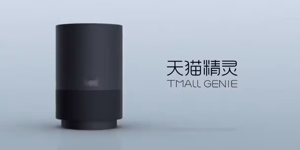 Assistant commercial virtuel Tmall Genie