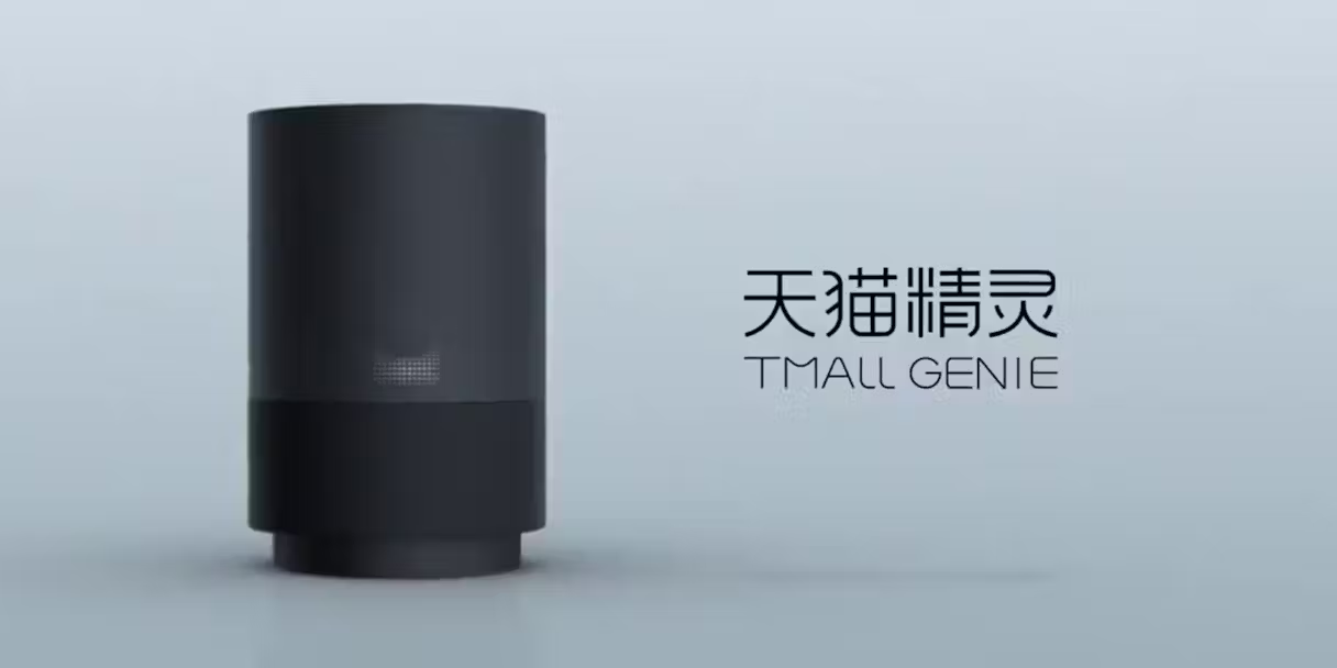 Assistant commercial virtuel Tmall Genie