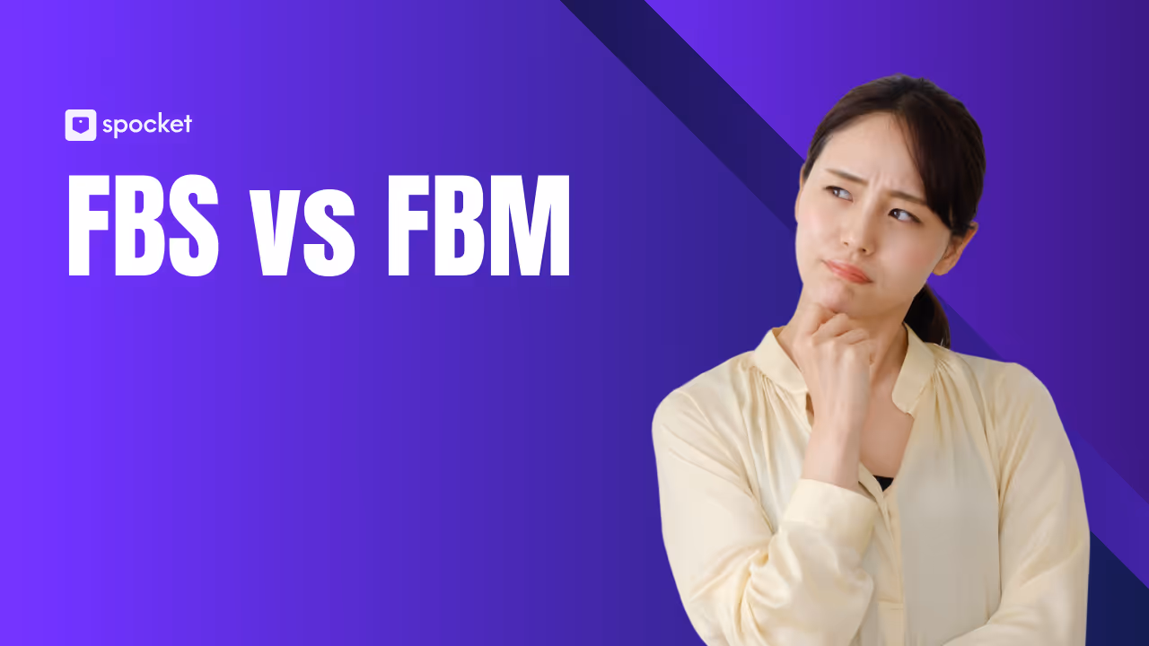 FBA frente a FBM: ¿qué método de gestión logística de Amazon es mejor para su negocio?