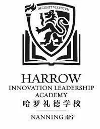 Harrow international school logo