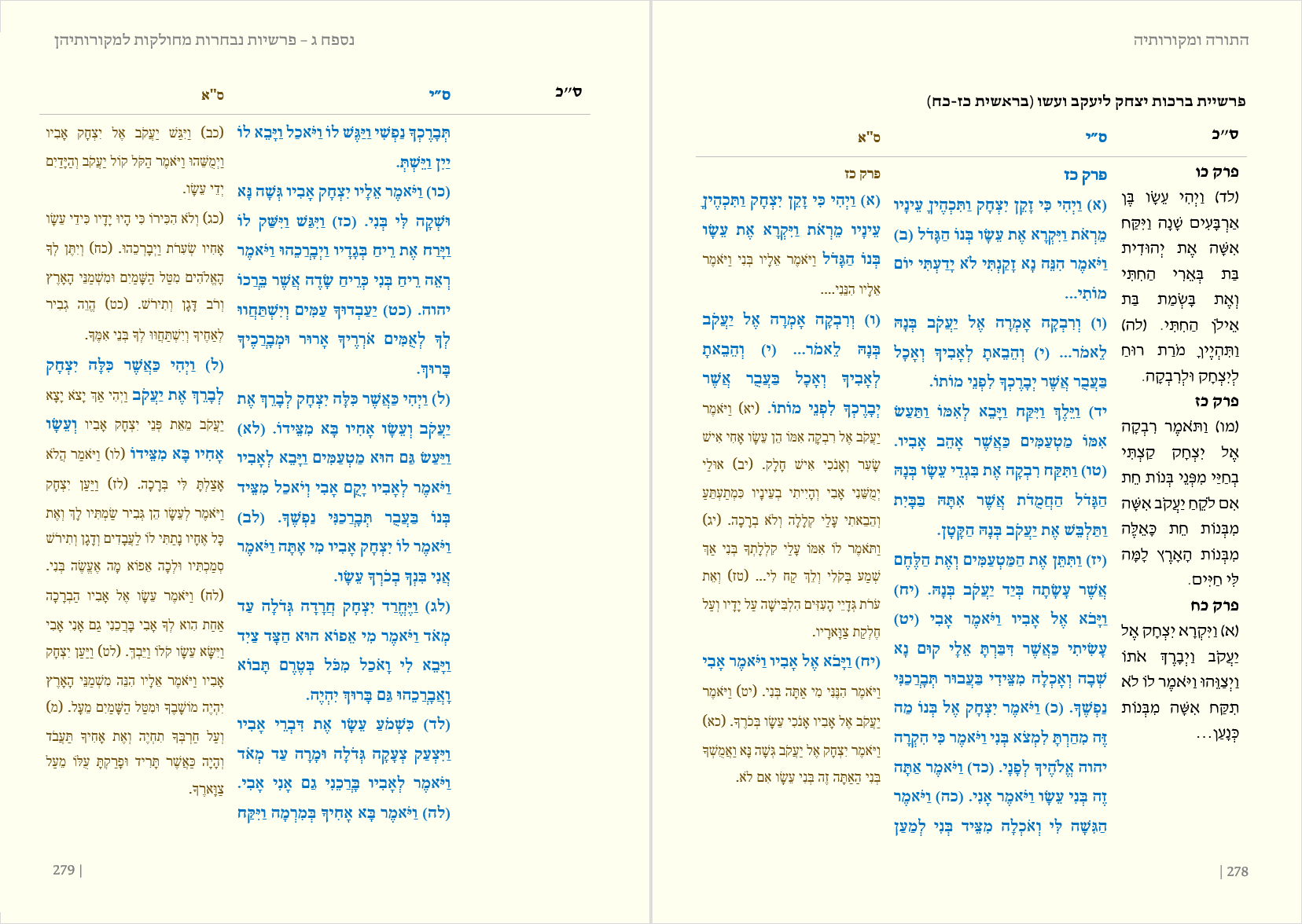 Sample passages with sources separated, Gen 27-28
