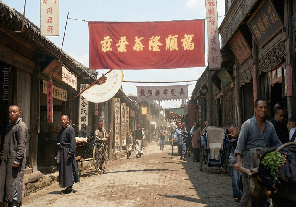 The Sect that Plucks out the Sinews: Kaifeng Jews