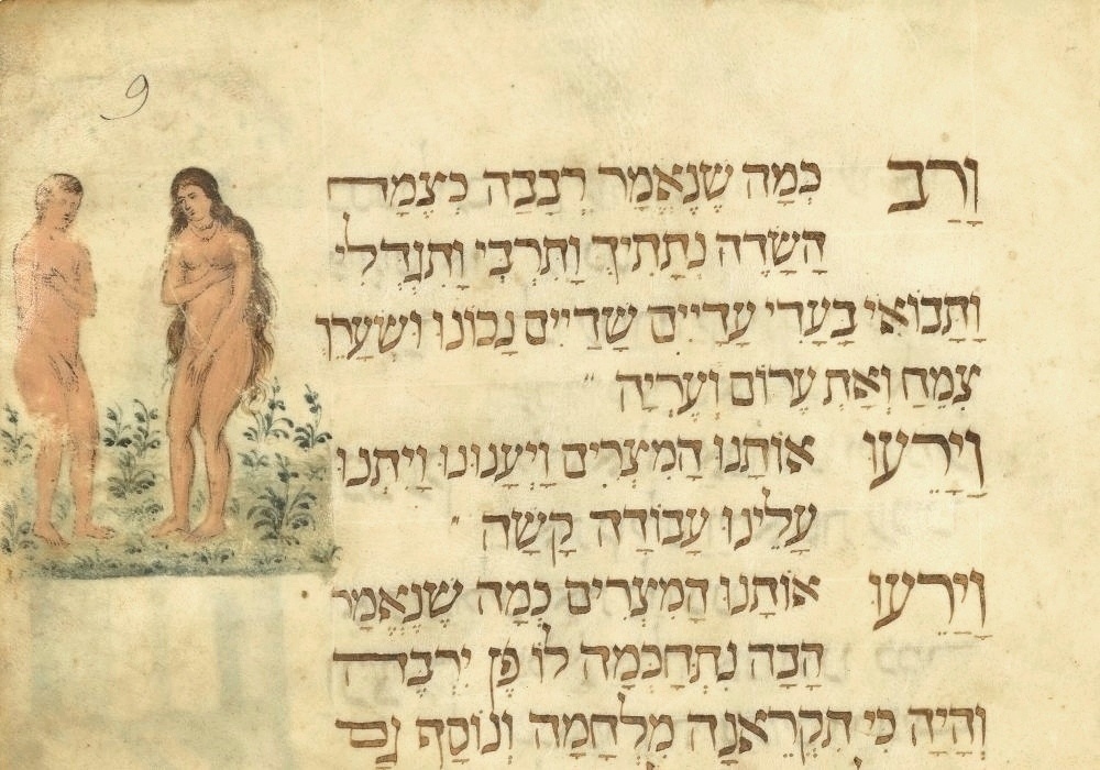 “By Your Blood, Live! By Your Blood, Live!” How the Haggadah Rereads Ezekiel