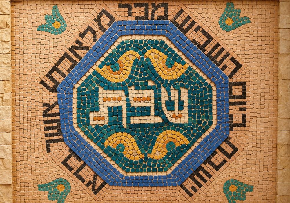 How and When the Seventh Day Became Shabbat