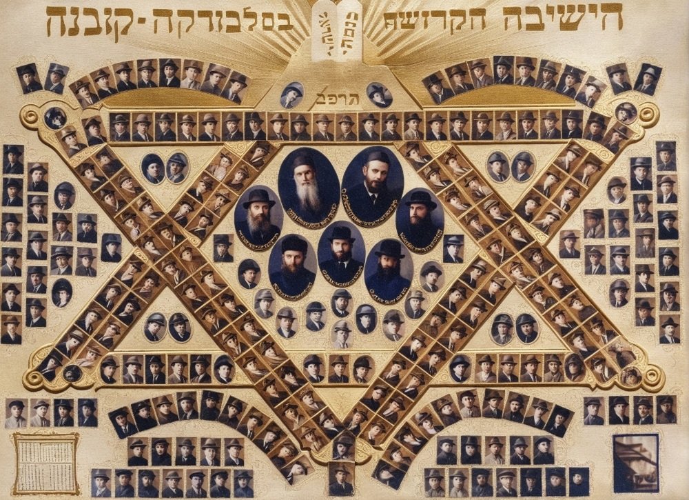 Trusting in the Process of Torah Mi-Sinai
