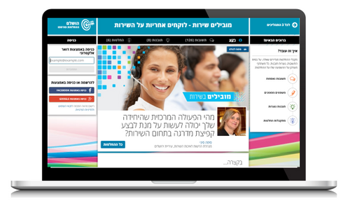 Insights website on desktop