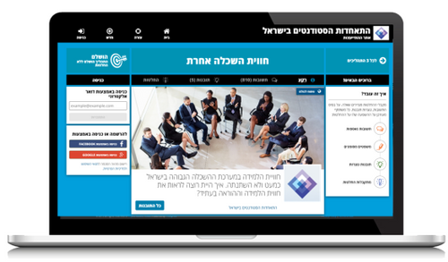 Insights website on desktop