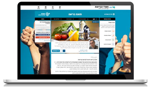 Insights website on desktop