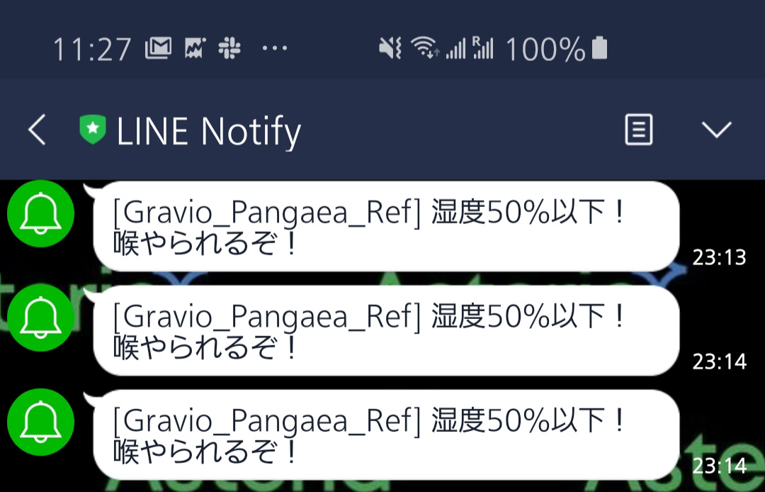 LINE Notify のメッセージ