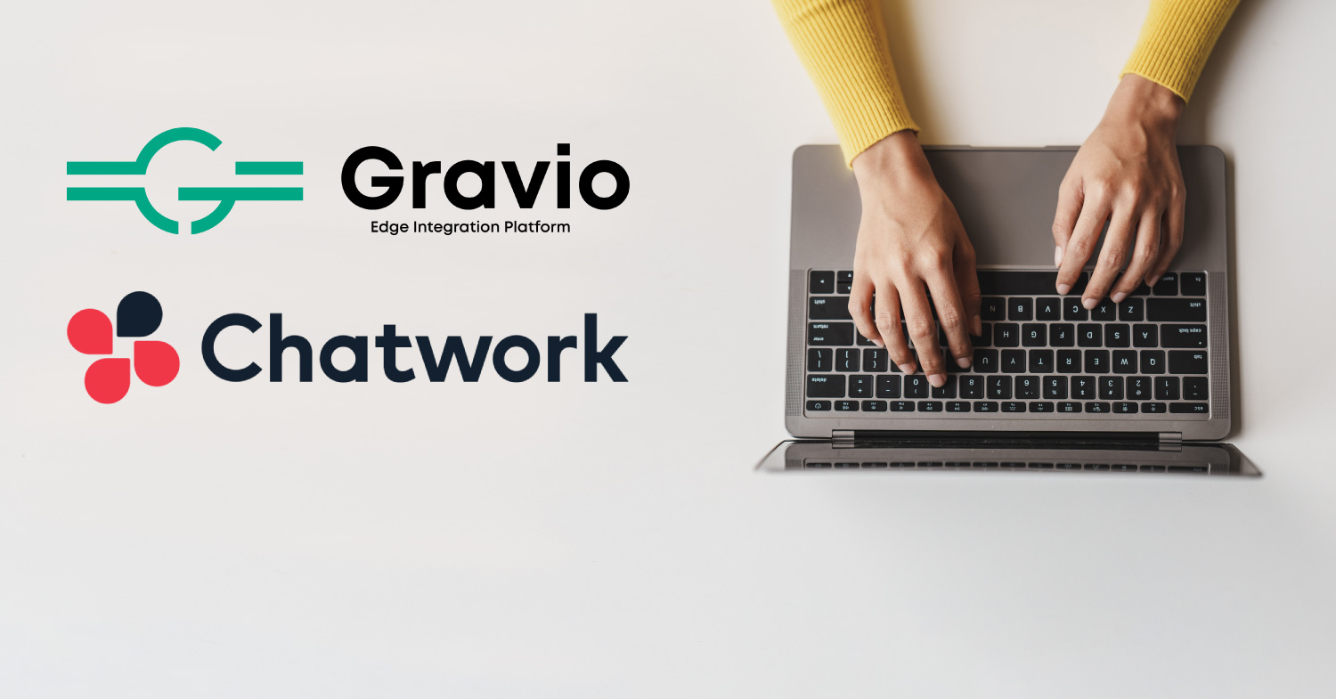 Gravioから「Chatwork」に連携してみよう！現場で収集した様々なデータを基準に、人に「気づき」を与えるメッセージ通知をノーコードで設定する手順を解説。