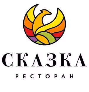 Ресторан Сказка