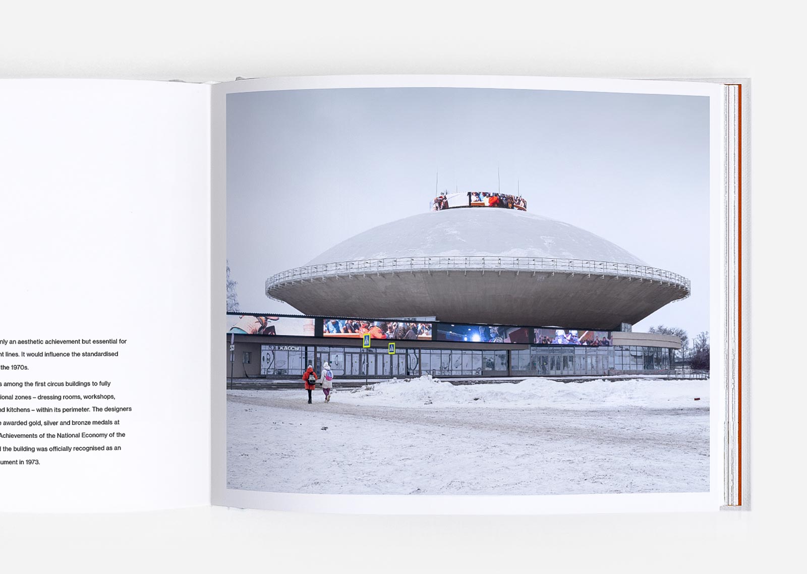 The brutalist Kazan State Circus