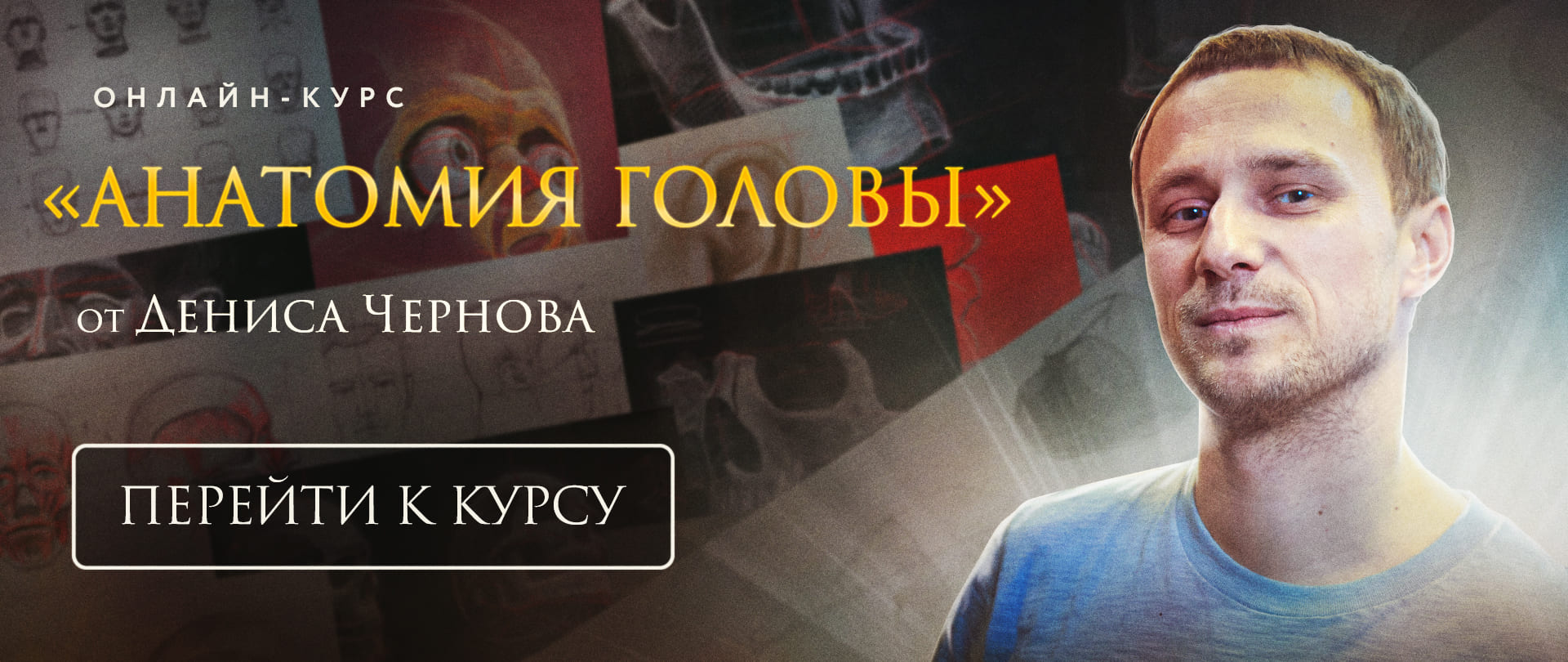www.akademika.pro